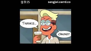 The New Regular - Part 1 (Big City Greens Fan Comic)