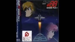 Area 88 - Shin