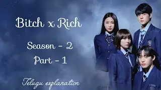 Poor girl vs Rich girl kdrama S2 part - 1Telugu explanation