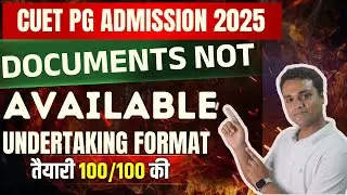 CUET PG 2025 Counselling Process Explained 🔍 | Undertaking Form for Missing Documents!