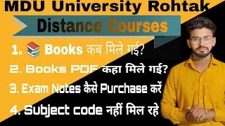 When did you get MDU Distance Books || Where did you get MDU BA 1st Sem Books || MDU Distance Cou...