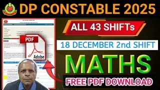 DELHI POLICE 18 DEC 2nd shift MATHS SOLUTION | DELHI POLICE MATHS SOLUTION | D POLICE MATHS SOLUTION
