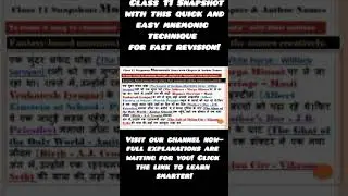 #clasa11 #studymotivation #studytrickpoint #inspirational #motivation #conceptuallearning #sandhya