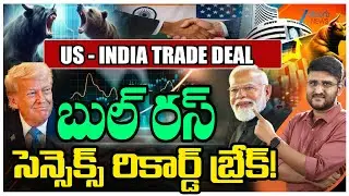 Stock Market: India-US Trade Deal | Nifty & Sensex | Feb 3rd |  Stock Market Analyst Revanth | Zee