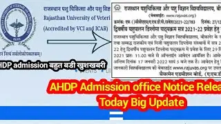 AHDP Admission form start 2021-22/Veterinary form 2021/ahdp form kase fill up kare/ahdp counselling