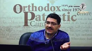 الاباء المعلمون-  د. جورج فرج