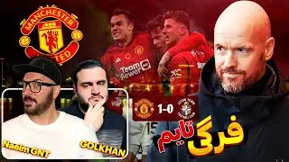 Fergie Time Podcast 🔴 پادکست فرگی تایم با @GolkhanJunior