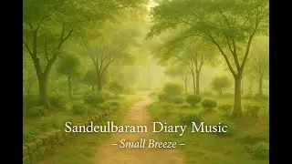 A Gentle Countryside Breeze