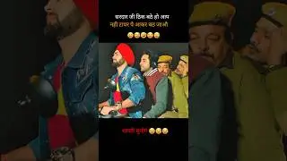 daru ke chakkar me bhul gya😆😅#ayushmankhurana #saiyaara #jollyllb3 #memes #war2 #panchayat #shorts