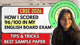 How I Scored 96/100 In English | Board Exam 📝 | Best Resources To Use✅