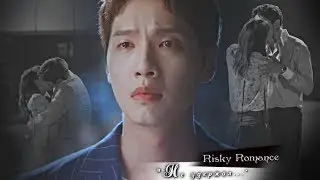 ღРискованный роман |Risky Romance| Не удержал...ღ|for  I R عȵ|