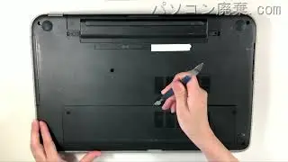 DELL【Inspiron 17R-5737（P17E）】の分解方法（Disassembly method）