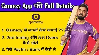 How to Earn Money with Gamezy App , 2nd & 5 Overs inning contest || Gamezy App Full Details in Hindi
