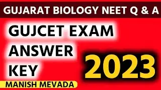 GUJCET - 2023 ANSWER KEY #gujcet #manishmevada #answerkey