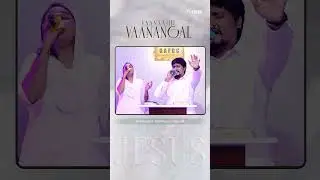 Worship Series | 𝐕𝐀𝐀𝐍𝐀𝐀𝐓𝐇𝐈 𝐕𝐀𝐀𝐍𝐀𝐍𝐆𝐀𝐋 | வானாதி வானங்கள்  |  Philip Devakumar | GAFGC Ministries