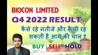 Biocon Share/Stock q4 result 2022, latest news today, Result today, Results, Review, Analysis