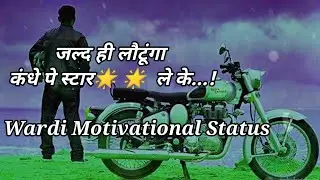 Wardi_Motivation_Status_Video | Whatsapp status video | Heart feeling wala @RahulAashiquiWala