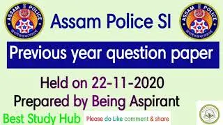 Assam police SI Solved question paper | previous year question paper 2020 | GK questions
