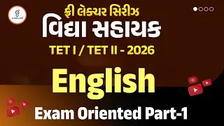English I Exam oriented part -1 ફ્રી લેક્ચર સિરીઝ વિદ્યા સહાયક TET I / TET II - 2026 LIVE@11AM