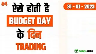 must watch budget day market analysis ltp calculator #video #trading #viral #ltpcalculator