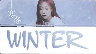 Handong ‒ Winter [перевод на русский, кириллизация | Color Coded Lyrics]