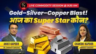 ✨Gold&ndash;Silver&ndash;Copper Blast! 🚀आज का Super Star कौन? | Commodity Samachar Live