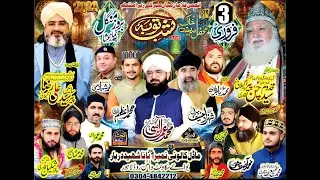 Live _ Shab-e-Toba _ Model Colony Nazd Nana Shaheed Darbaar _ Alnoor Media Production _ 03457440770
