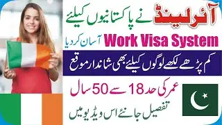 Ireland Work Visa 2025 🇮🇪 | High Salary Jobs in Ireland (No Agent Needed!)
