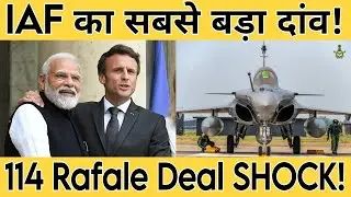 114 Rafale Deal: Indian Air Force की Mega Purchase | IAF Rafale F4 Upgrade, Make in India, MRFA