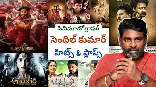 cinematographer kk senthil kumar telugu movies | k k senthil kumar movies | swayambhu movie 