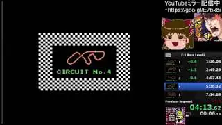 NES F-1Race Level2 TA [7:12.46]