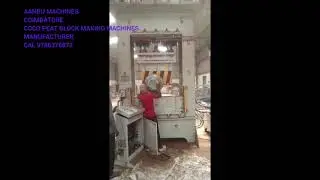 AANBU MACHINES COIMBATORE, COCO PEAT BLOCKS MAKING MACHINES MANUFACTURER Call: 9786376872