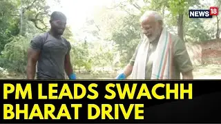 PM Modi Leads Massive Swachh Bharat Drive With Fitness Influencer Ankit Baiyanpuriya | News18