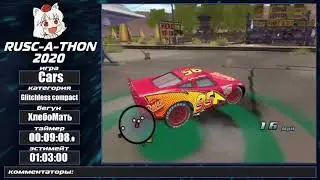 Cars (Glitchless compact) от XleboMatb RUSC-a-Thon 2020!
