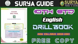 10th Std English DRILL Book  2020-2021 | Free Copy | Surya Publication | Study Tech Tamil |