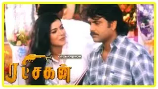 Ratchagan Tamil Movie Scenes | Sushmita Sen proposes Nagarjuna | SPB convinces Nagarjuna |Raghuvaran