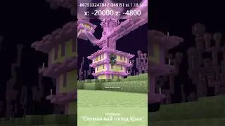 #109 Я Нашёл ЛУЧШИЙ Сид ДЛЯ МАЙНКРАФТ | СИД 1.21 1.20