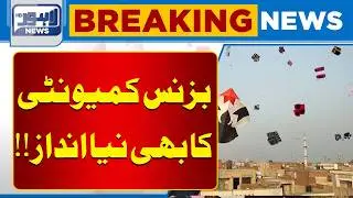 Basant Festival Returns! Passion, Colors & Kites Fill the Skies | Breaking News | Lahore News