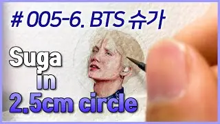 Draw BTS Suga in 25mm circle.