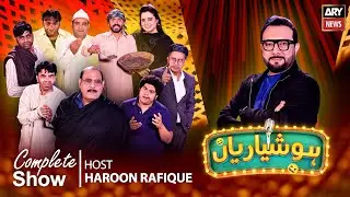 Hoshyarian | Haroon Rafiq | Agha Majid | Saleem Albela | Goga Pasroori | 9th Jan 2026 | ARY News