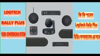 Logitech Rally Plus Video Conference System. Overview . Unpac, Demo..