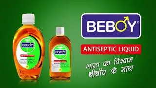 Beboy Antiseptic Liquid for first aid, cloth wash and personal hygiene