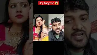 hasband wife comedy 😱 | #shorts #shortsfeed #comedy #funny #entertainment #bhojpuri #trendingshorts