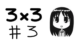 Trio 22/02 [redesaint.com]
