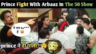 Prince ने दी गाली ? 😲 | Prince Fight With Arbaaz | the 50 show 11 episode | the 50 show