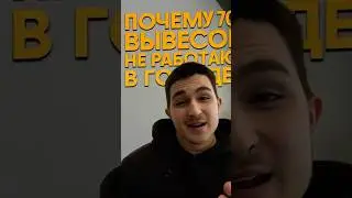 70% вывесок в городе никто не видит 😳