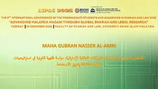 INPAC 2025: MAHA GUBRAN NASSER AL-AMRI - LAW - ARABIC