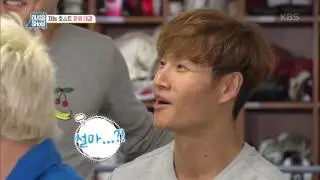 어서옵SHOW - 김종국vs이서진 파워 대결! 과연 승자는?. 20160701