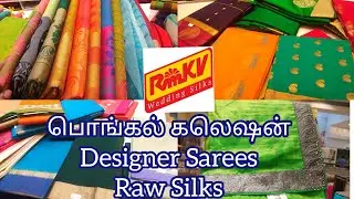#Rmkv Pongal Collection / Designer Saree's / Rs 250 onwards