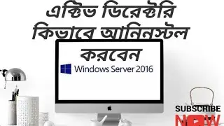 How to remove Active Directory in Server 2016  ||  ADDS service remove in bengali